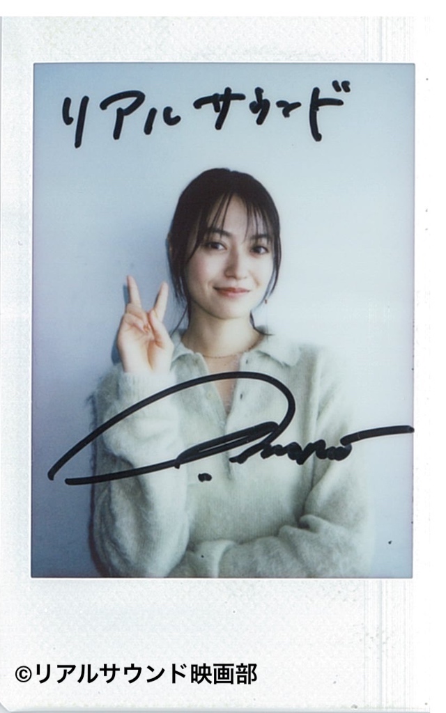 田辺桃子が語る作品への愛と責任感の画像