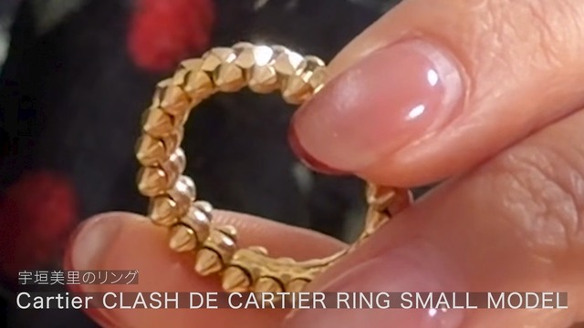 宇垣美里の私物アクセサリー