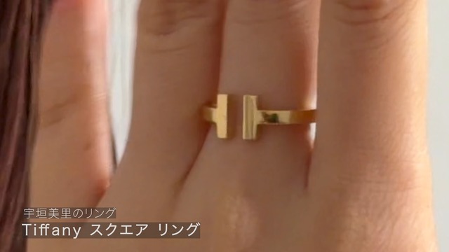 宇垣美里の私物アクセサリー