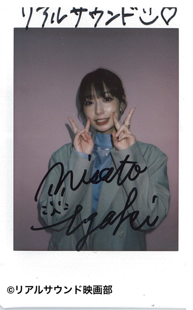 宇垣美里が語るアナウンサー時代と結婚観の画像