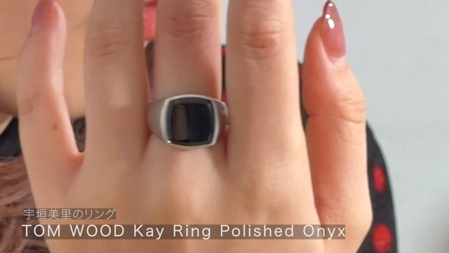 宇垣美里の私物アクセサリー