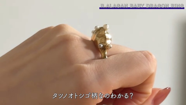 宇垣美里の私物アクセサリー