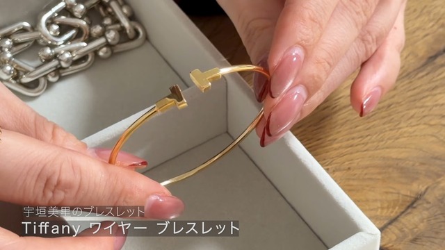 宇垣美里の私物アクセサリー