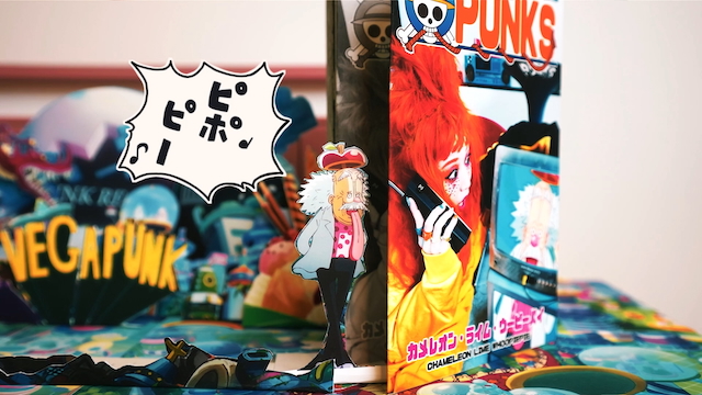 カメレオン・ライム・ウーピーパイ「PUNKS」× ONE PIECE 〜TV アニメ『ONE
PIECE』 エッグヘッド編スペシャルコラボレーション Lyric Videoより