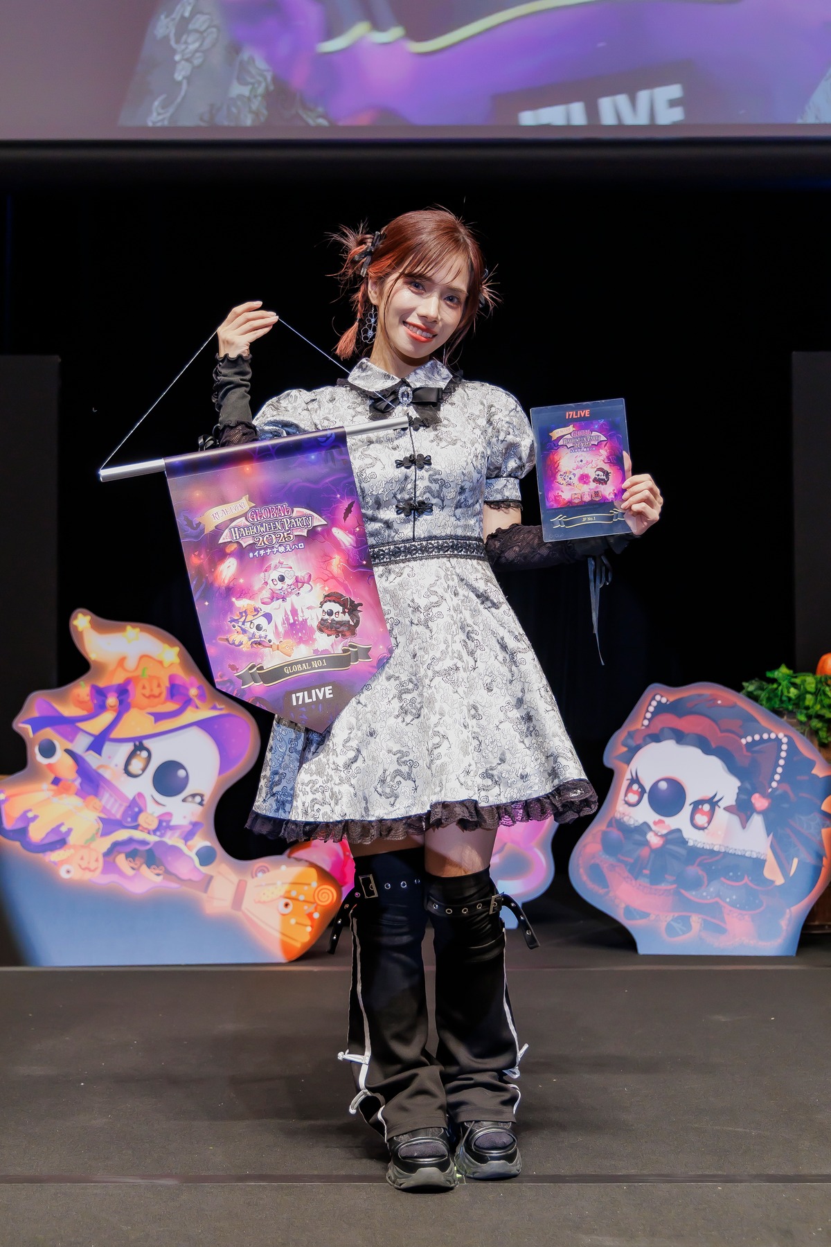 『GLOBAL HALLOWEEN PARTY』