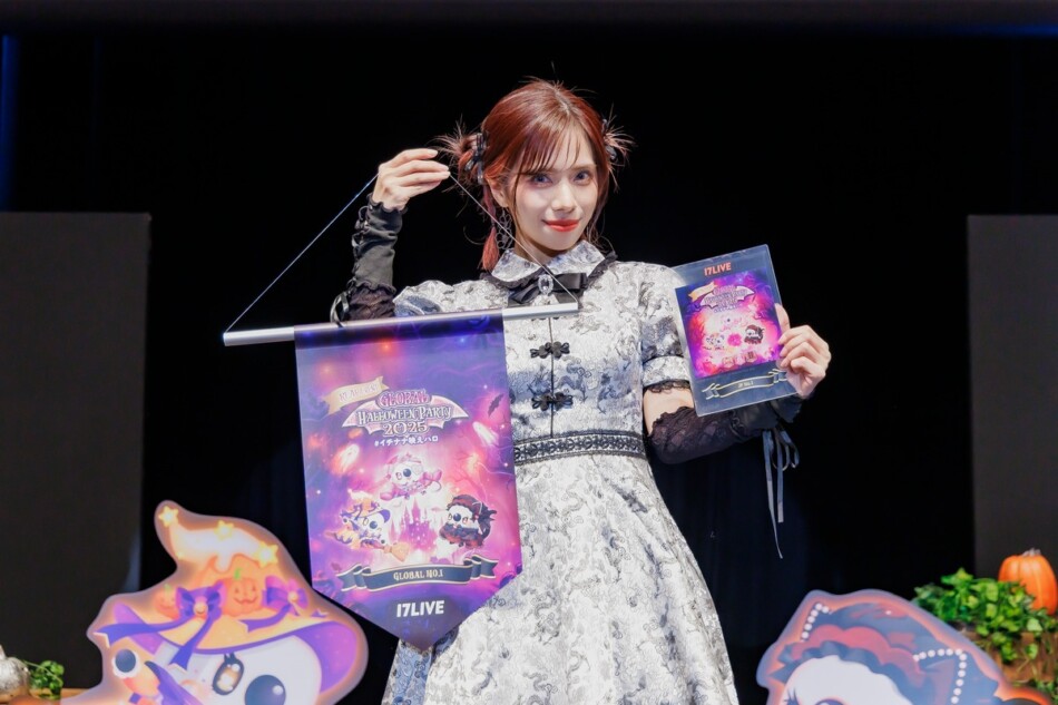 『GLOBAL HALLOWEEN PARTY』レポート