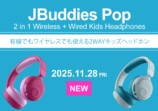 JBuddies Pop　発売