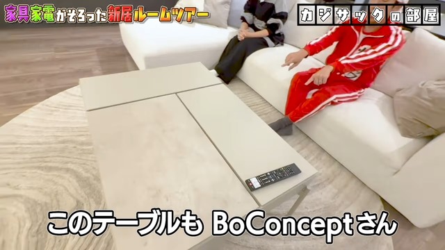 カジサックの新居