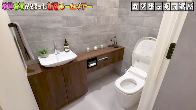 カジサックの新居