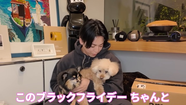 亀梨が紹介したAmazonの購入品