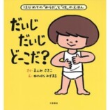 【bookfan】2025年・年間ベストセラー発表の画像