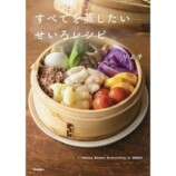 【bookfan】2025年・年間ベストセラー発表の画像