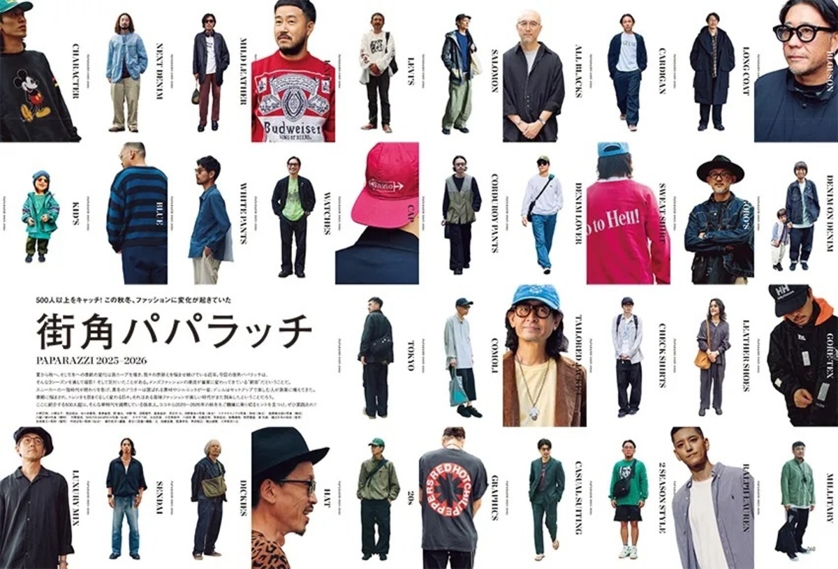 岩田剛典が表紙『OCEANS』1月号の画像