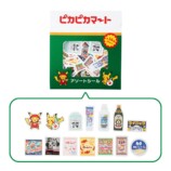 アソートシール