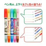 ツイン蛍光ペンセット