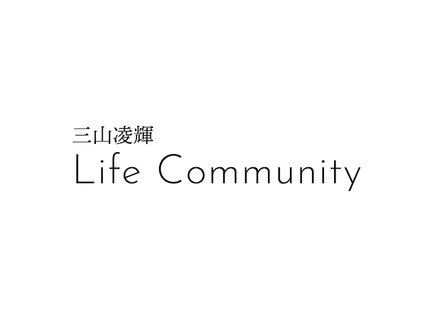 Life Community ロゴ