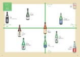 『世界一やさしい日本酒の味覚図鑑』発売の画像