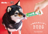 犬との暮らしを充実させる「神習慣」とはの画像