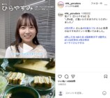 光嶌なづな＆吉村界人『ひらやすみ』語るの画像