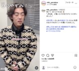 光嶌なづな＆吉村界人『ひらやすみ』語るの画像