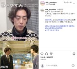 光嶌なづな＆吉村界人『ひらやすみ』語るの画像