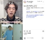 光嶌なづな＆吉村界人『ひらやすみ』語るの画像