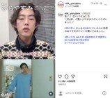 光嶌なづな＆吉村界人『ひらやすみ』語るの画像