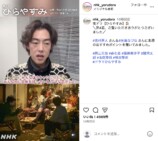 光嶌なづな＆吉村界人『ひらやすみ』語るの画像