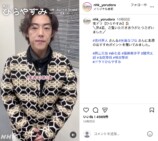 光嶌なづな＆吉村界人『ひらやすみ』語るの画像