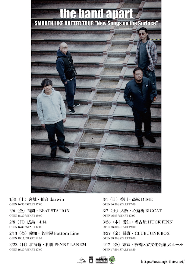 『SMOOTH LIKE BUTTER TOUR“New Songs on the Surface”』フライヤー