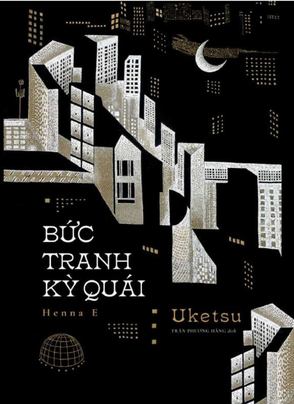 雨穴『変な絵』世界累計200万部突破の画像