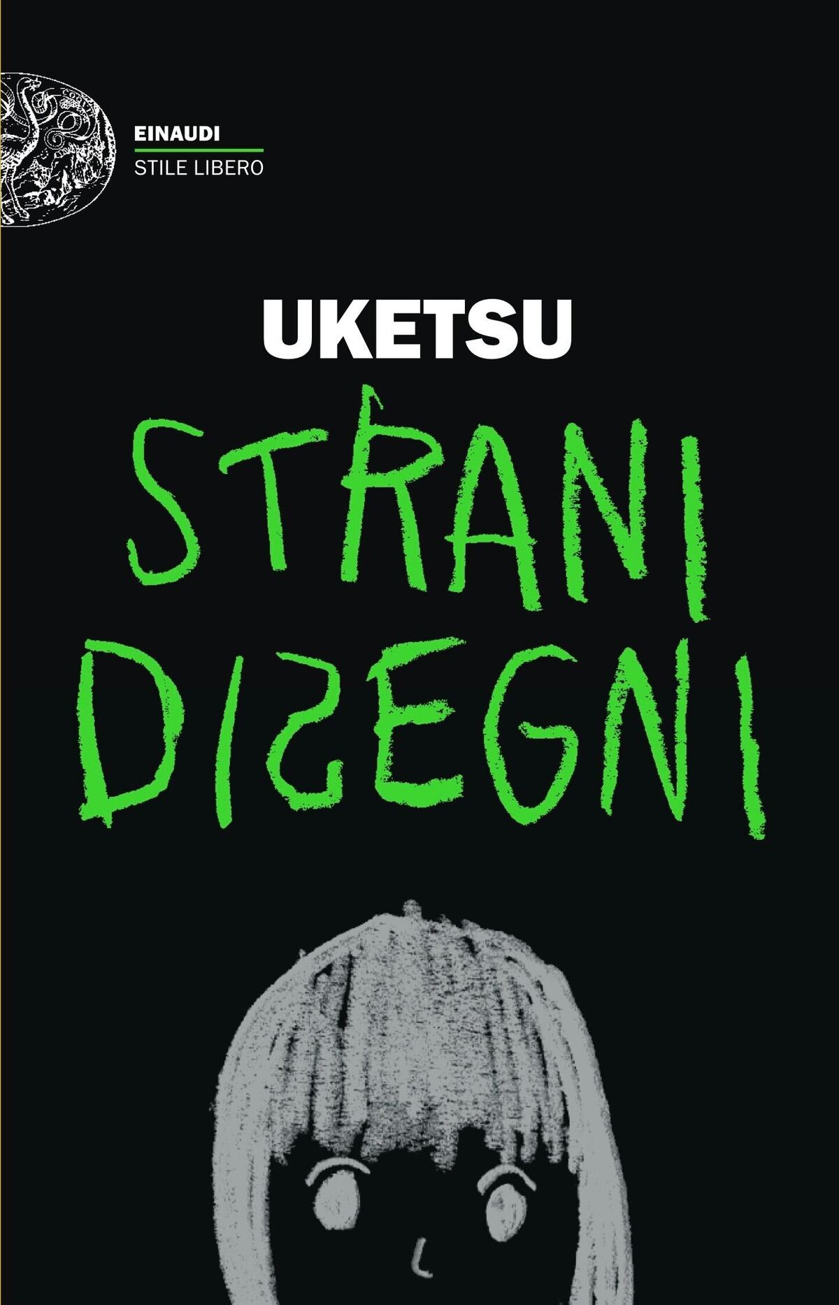 雨穴『変な絵』世界累計200万部突破の画像