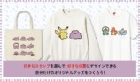 ユニクロの「UTme!」にポケモンが新登場の画像
