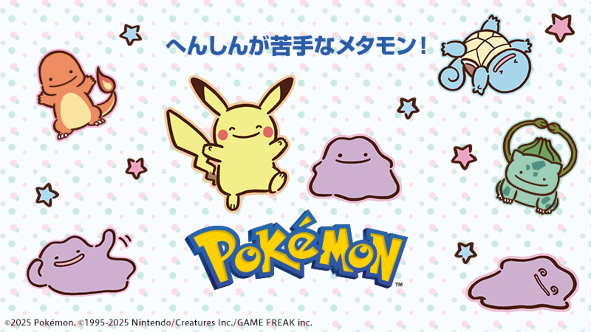 ユニクロの「UTme!」にポケモンが新登場