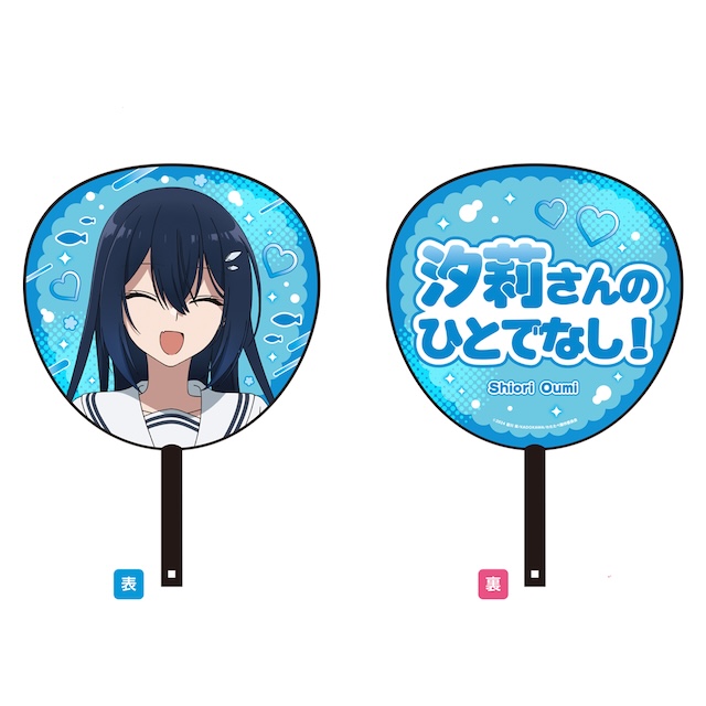 『わたたべ』全話放送記念上映会開催への画像