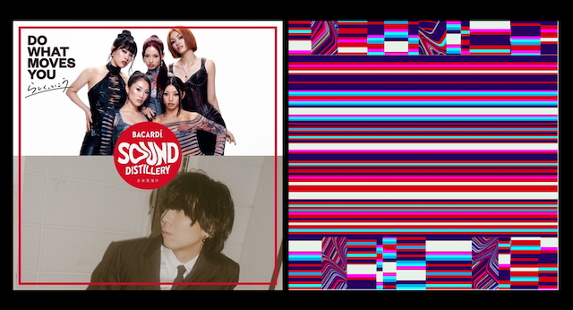 『BACARDI Sound Distillery 音楽蒸溜所』「bordercoaster feat. f5ve, 川谷絵音」メイン画像