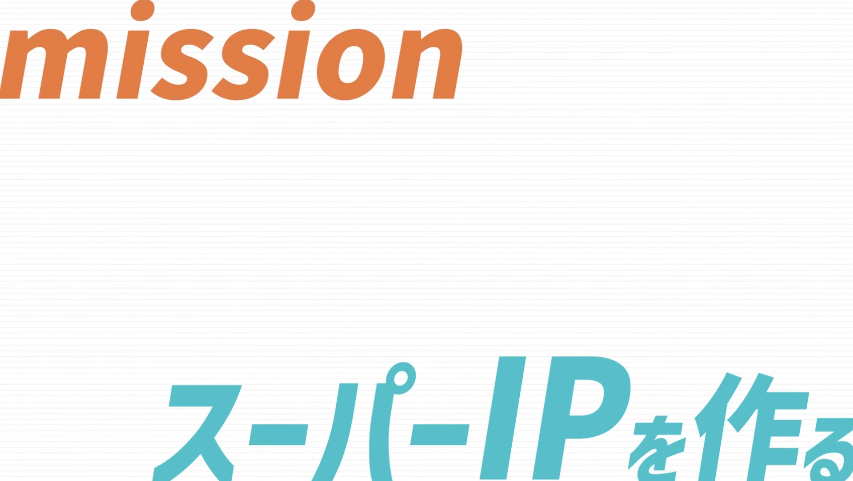 “良い”漫画編集者とは？の画像