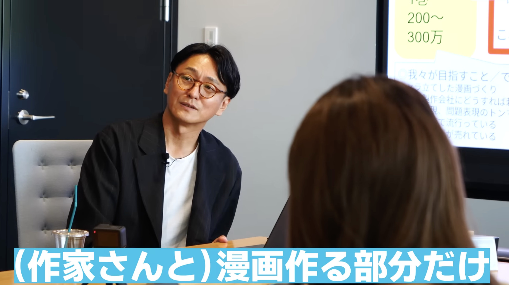 “良い”漫画編集者とは？の画像