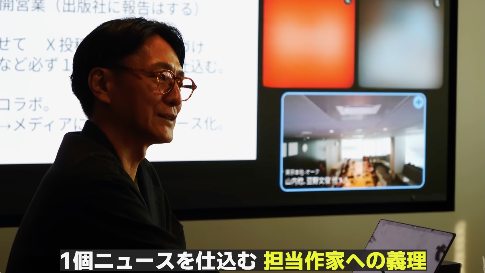 “良い”漫画編集者とは？の画像