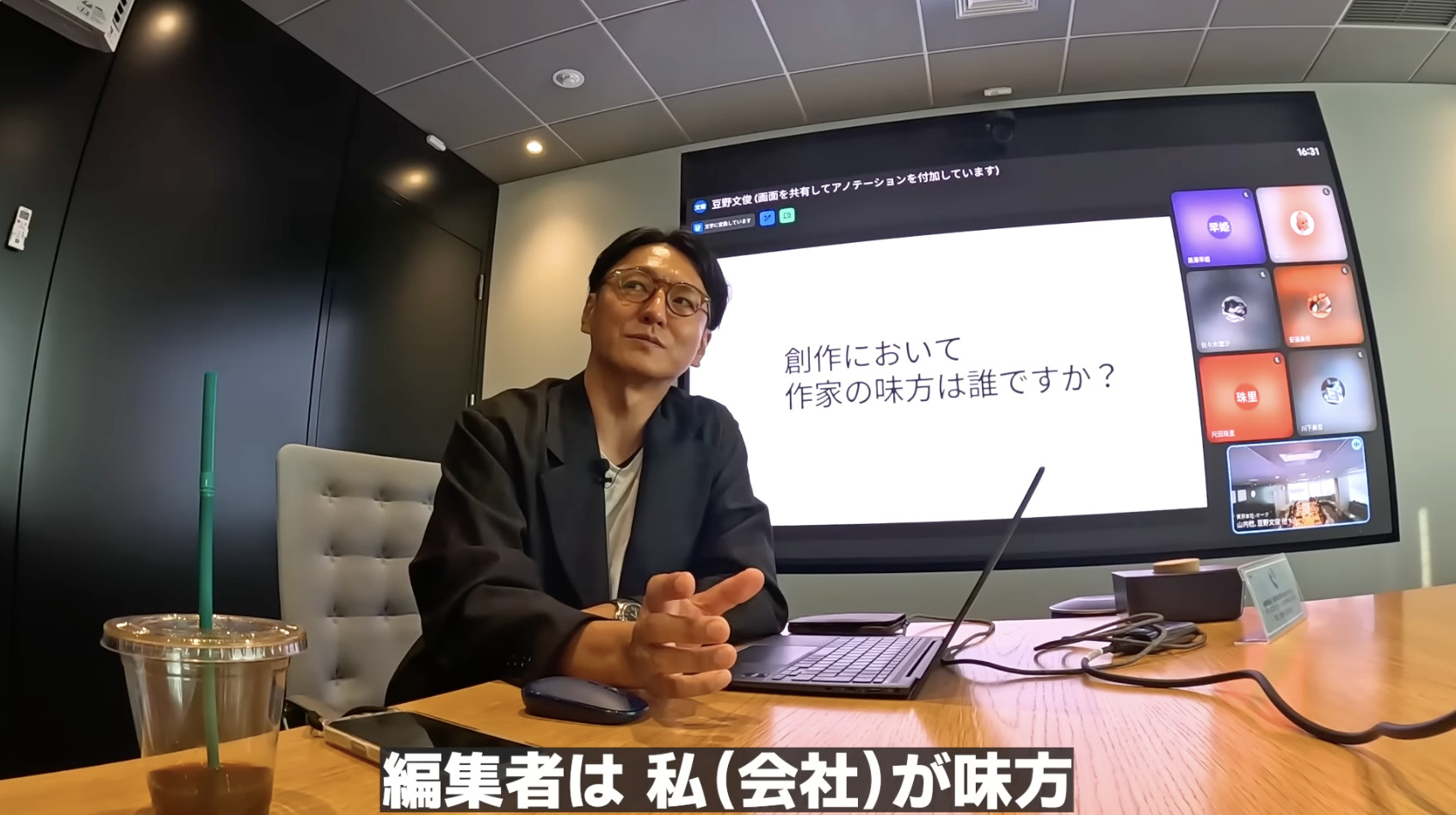 “良い”漫画編集者とは？の画像