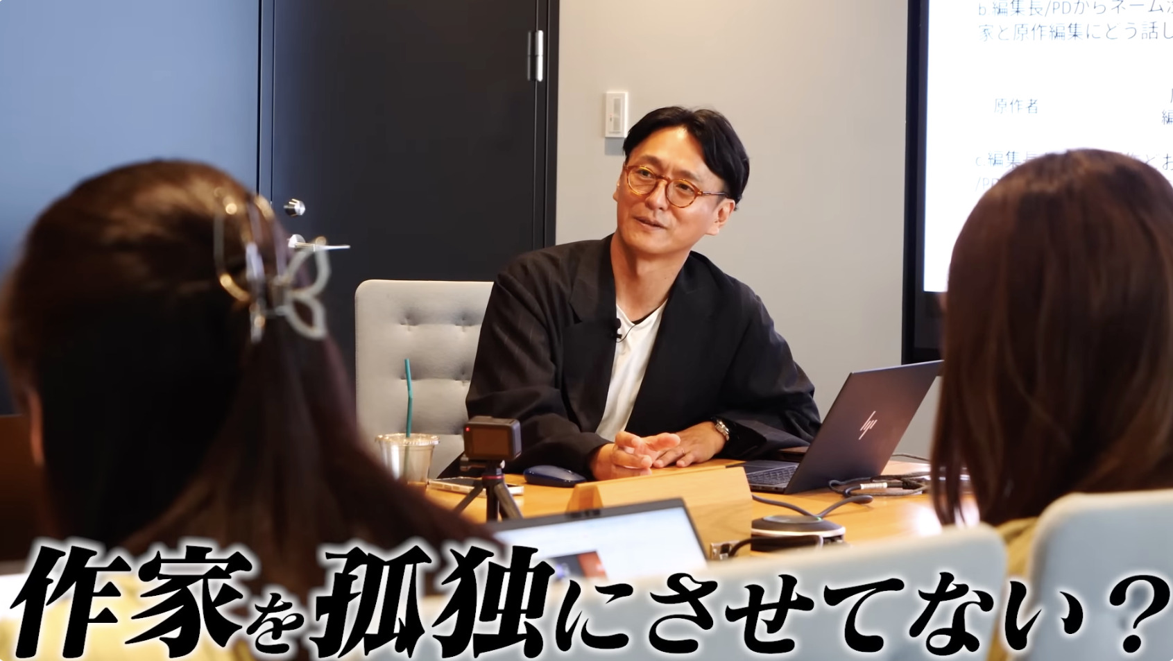 “良い”漫画編集者とは？の画像