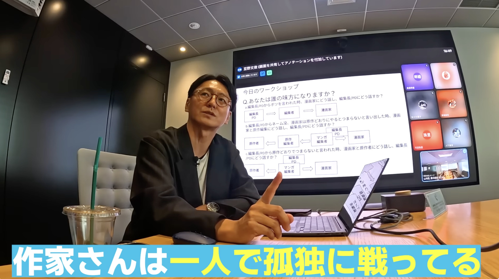 “良い”漫画編集者とは？の画像