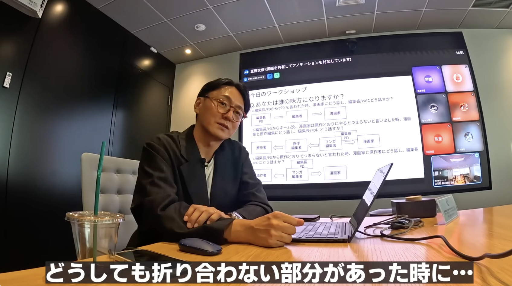 “良い”漫画編集者とは？の画像