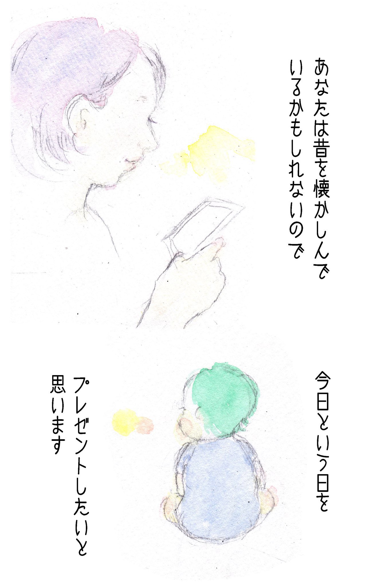 【漫画】母親から20年後の息子への手紙の画像