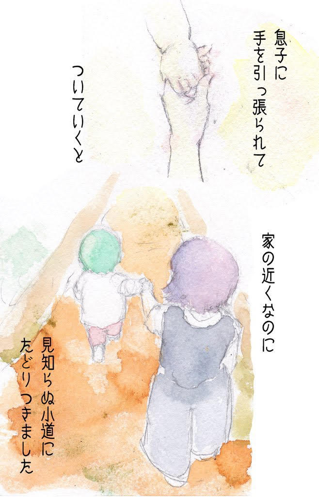 【漫画】母親から20年後の息子への手紙の画像