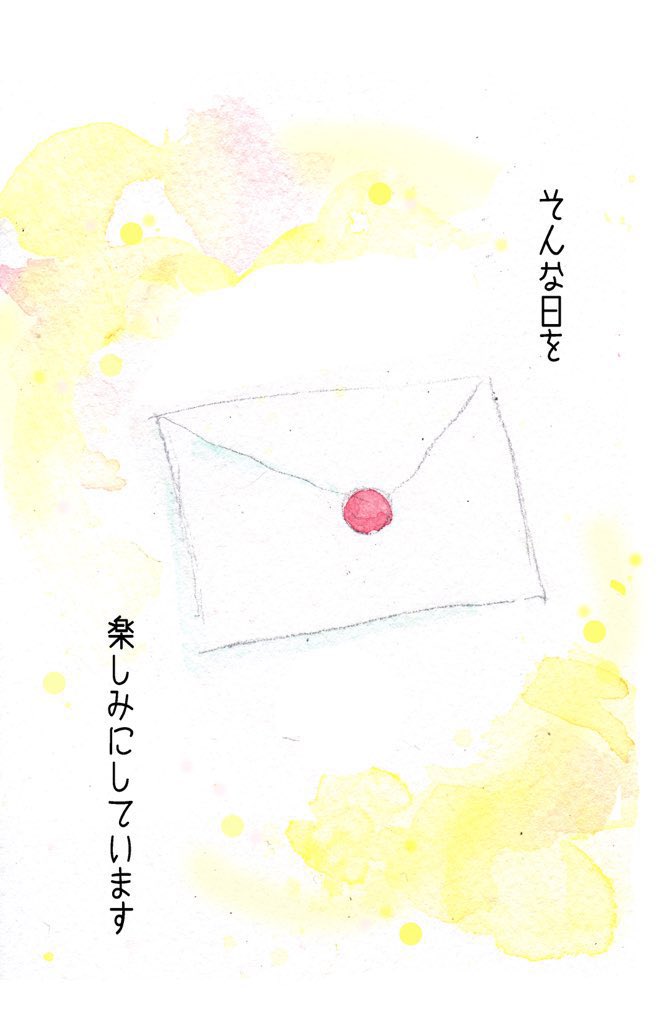 【漫画】母親から20年後の息子への手紙の画像