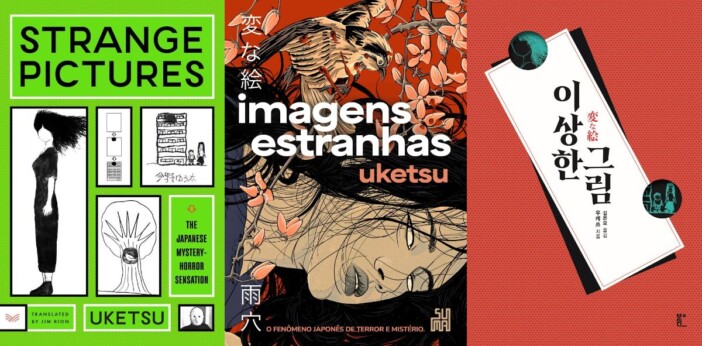 『変な地図』雨穴、なぜ世界的ミリオンセラー作家に？　企画総合プロデューサーに聞く、マルチクリエイターとしての才能