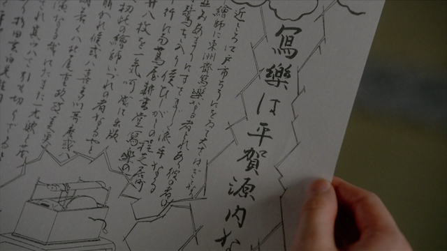 『べらぼう』大河ドラマ異例の最終幕への画像