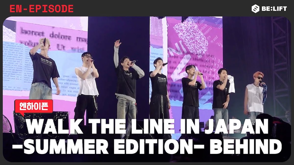 ENHYPENらデビュー5周年組の快進撃