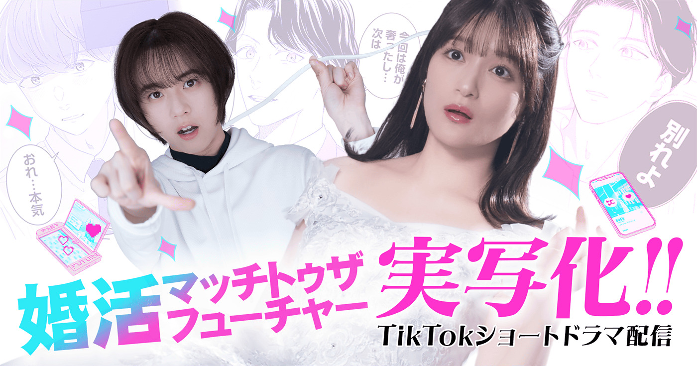 元欅坂46・織田奈那がアラサー恋愛弱者に？の画像